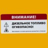 Генератор дизельный DD6300Е, 5.0 кВт, 220 В/50 Гц, 15 л, электростартер Denzel 94657