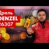 Дрель ударная ID-750, 750 Вт, 0-3000 об/мин, 48000 уд/мин Denzel 26307