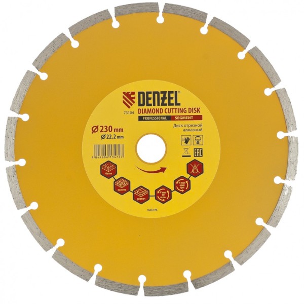 Диск алмазный, отрезной сегментный, 230 х 22.2 мм, сухая резка Denzel 73104