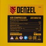 Компрессор воздушный DK1800/50, Х-PRO 1.8 кВт, 280л/мин, 50л Denzel 58068