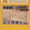 Компрессор DLS950/24 безмаслянный малошумный 950 Вт, 165 л/мин, ресивер 24 л Denzel 58026