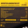 Генератор инверторный GT-2500iF, 2.5 кВт, 230 В, бак 5 л, открытый корпус, ручной старт Denzel 94704