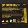 Газовая тепловая пушка GHG-10, 10 кВт, 300 м3/ч, пропан-бутан Denzel 96476