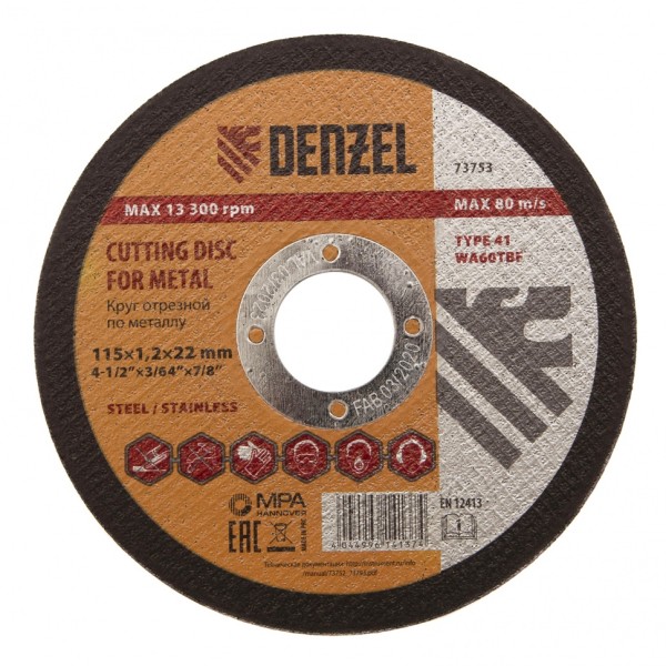 Круг отрезной по металлу, 115 х 1.2 х 22.2 мм Denzel 73753