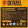 Компрессор воздушный DC1500/24, прямой привод, 1.5 кВт, 24 литра, 220 л/мин Denzel 58160