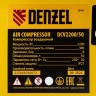 Компрессор воздушный DCV2200/50, прямой привод, 2.2 кВт, 50 литров, 380 л/мин Denzel 58167