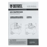 Компрессор воздушный DCV2200/50, прямой привод, 2.2 кВт, 50 литров, 380 л/мин Denzel 58167