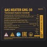 Газовая тепловая пушка GHG-30, 30 кВт, 900 м3/ч, пропан-бутан Denzel 96479