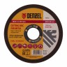 Круг отрезной по металлу, 115 х 1 х 22.2 мм Denzel 73752