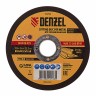 Круг отрезной по металлу, 115 х 1.6 х 22.2 мм Denzel 73754