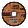Круг отрезной по металлу, 125 х 1 х 22.2 мм Denzel 73761