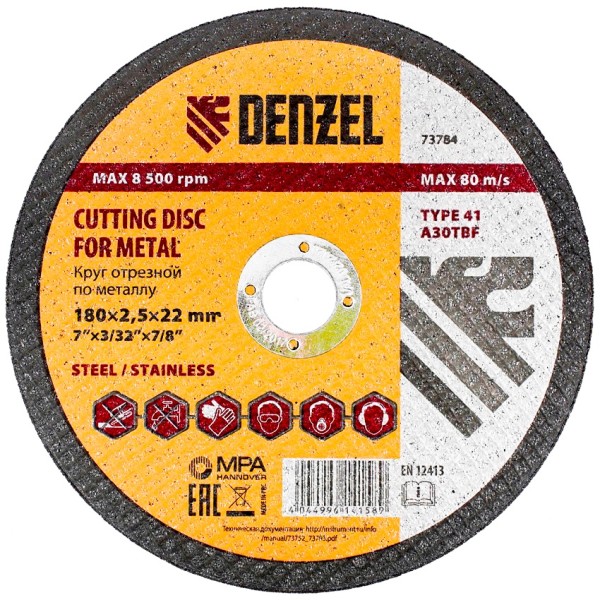 Круг отрезной по металлу, 180 х 2.5 х 22.2 мм Denzel 73784
